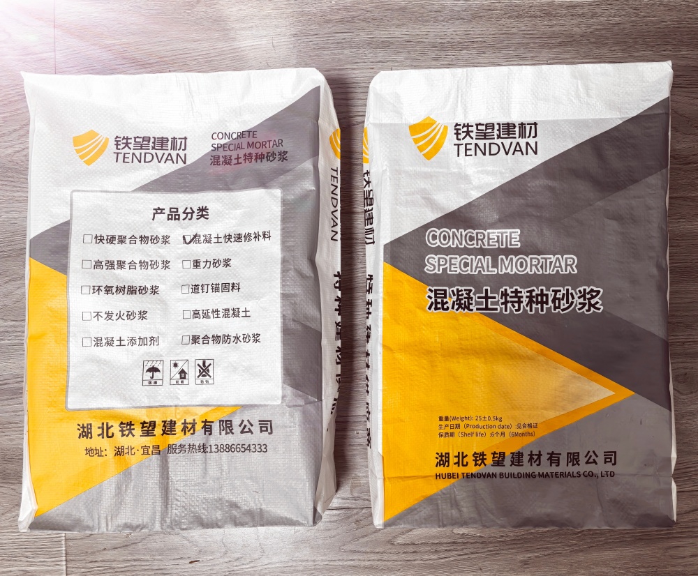 南京封锚砂浆