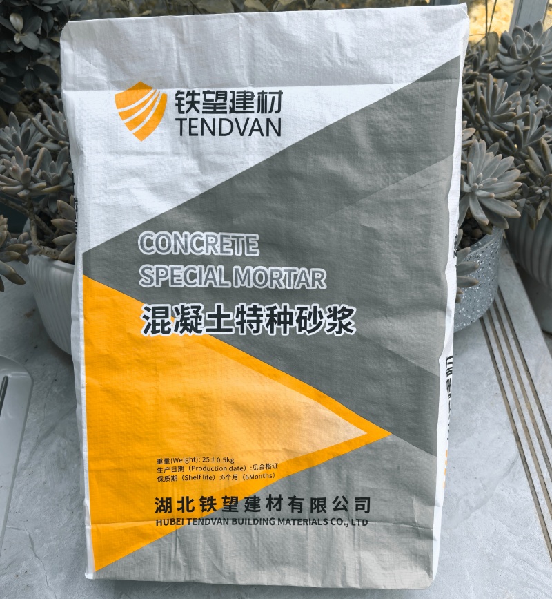 南京高延性混凝土