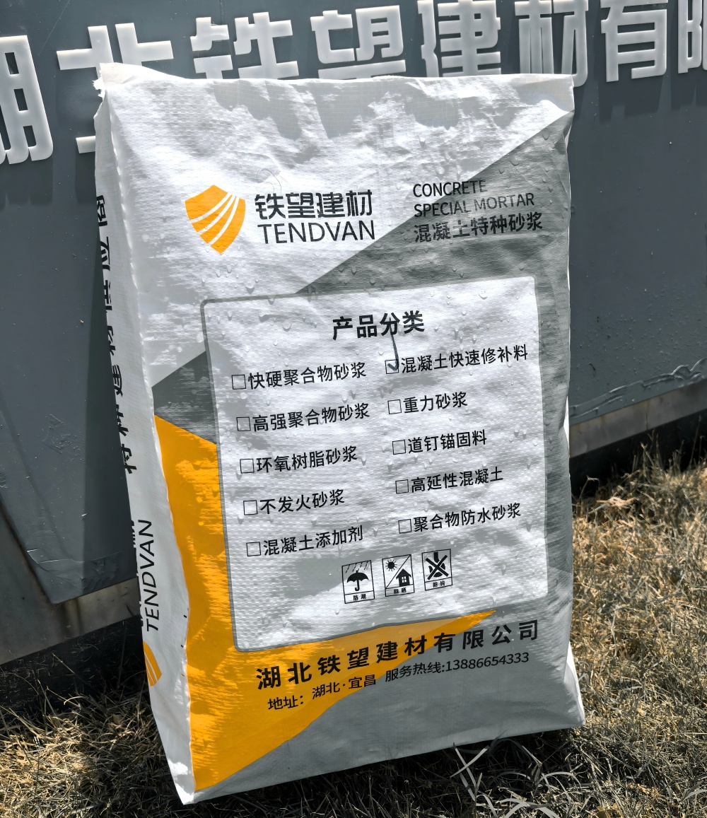 南京气密剂