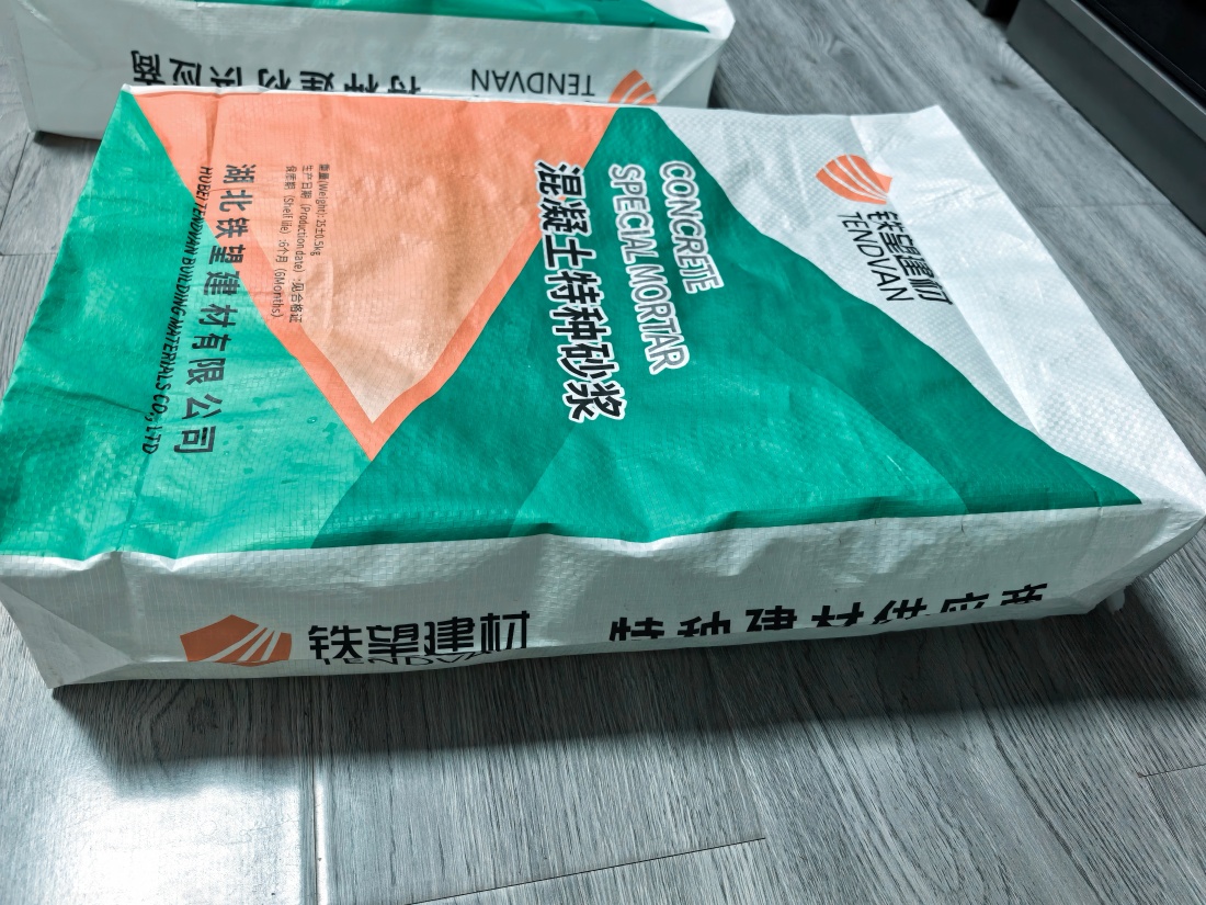 南京抗裂密实剂