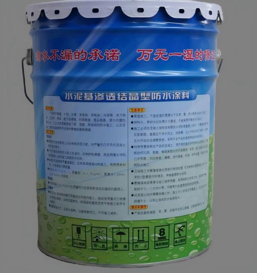 南京水泥基渗透结晶防水涂料
